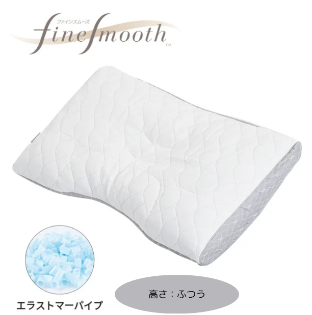 西川　finesmooth ファインクオリティ プレミアム  エラストマーパイプ枕　高さ（ふつう）