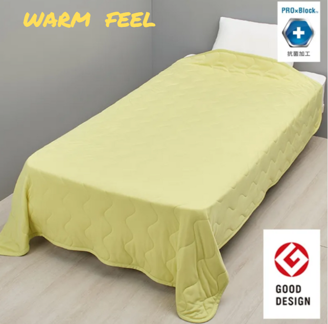 西川 WARM FEEL（ウォームフィール）シングルロングサイズ　YE（イエロー）